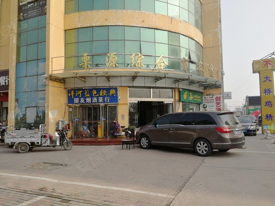 栗源综合商务楼