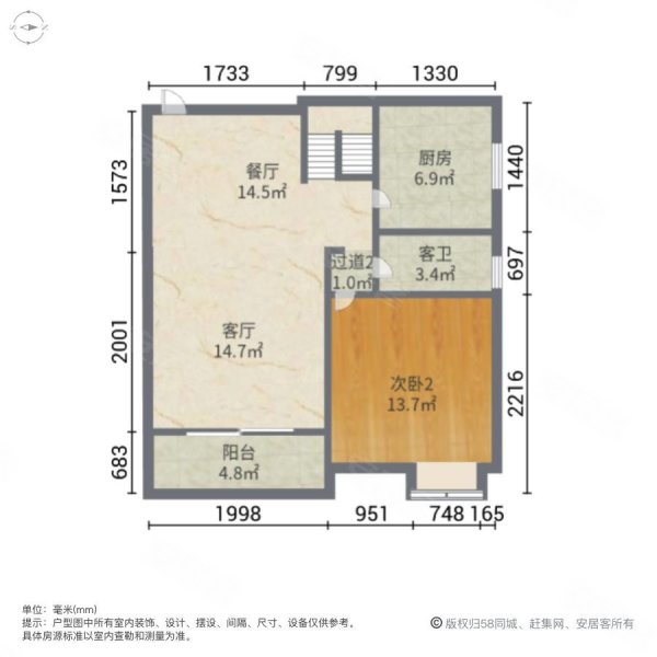 叠彩城(三期)3室2厅2卫73.47㎡北65万