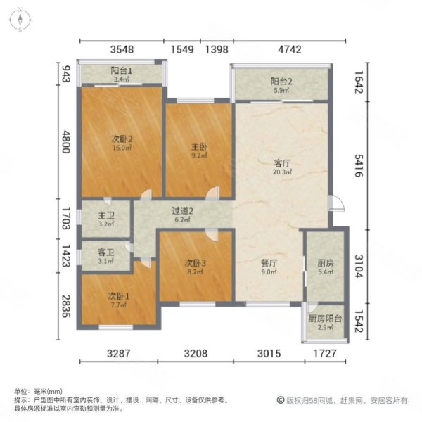 中海锦城4室2厅2卫125.41㎡南北223万