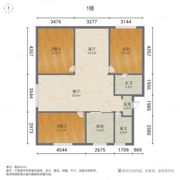 育才小区3室2厅2卫160㎡南105万