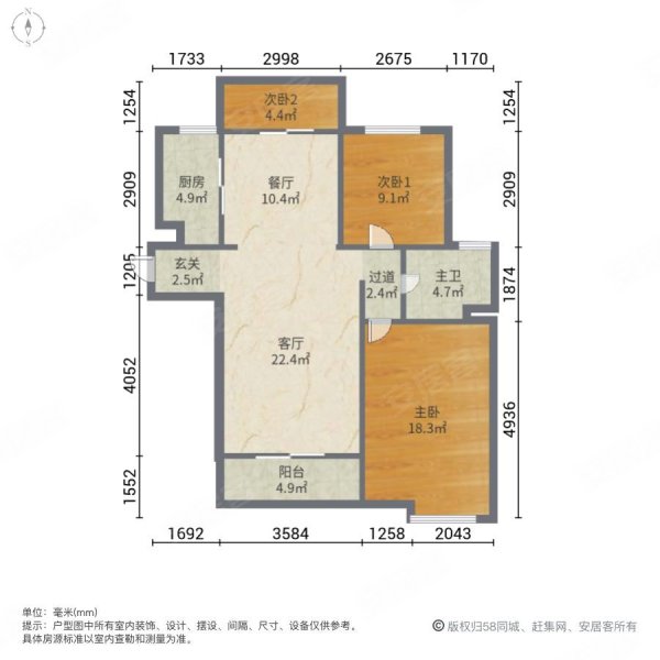 世茂东外滩3室2厅1卫10431㎡南北130万