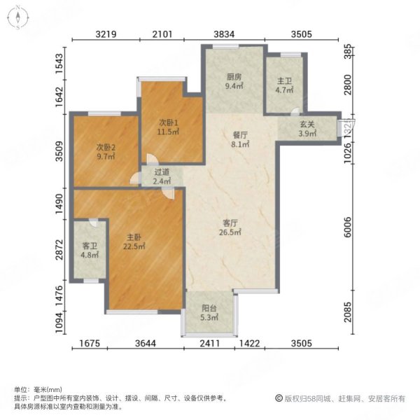 国酒新城1期3室2厅1卫134㎡南北120.8万