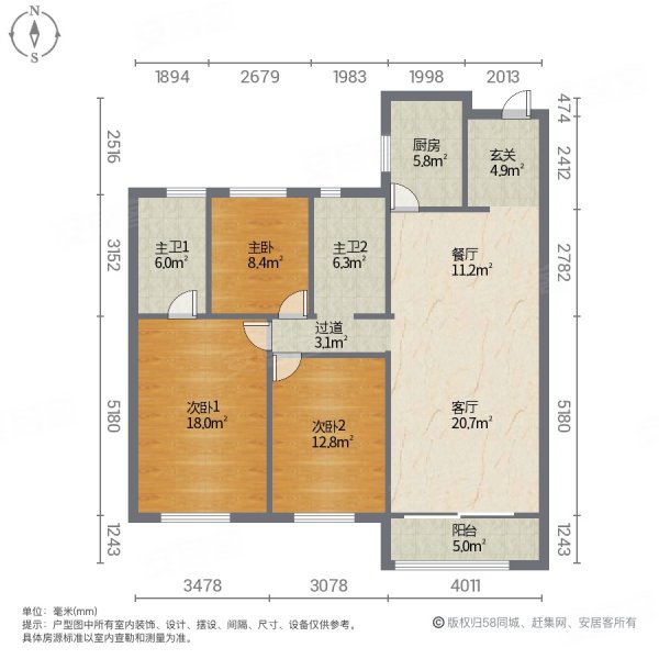 富力尚悦居3室2厅2卫150㎡南北134万