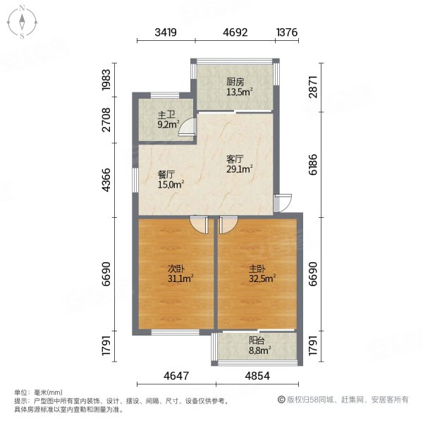 启鼎花园2室2厅1卫96.16㎡南北75万