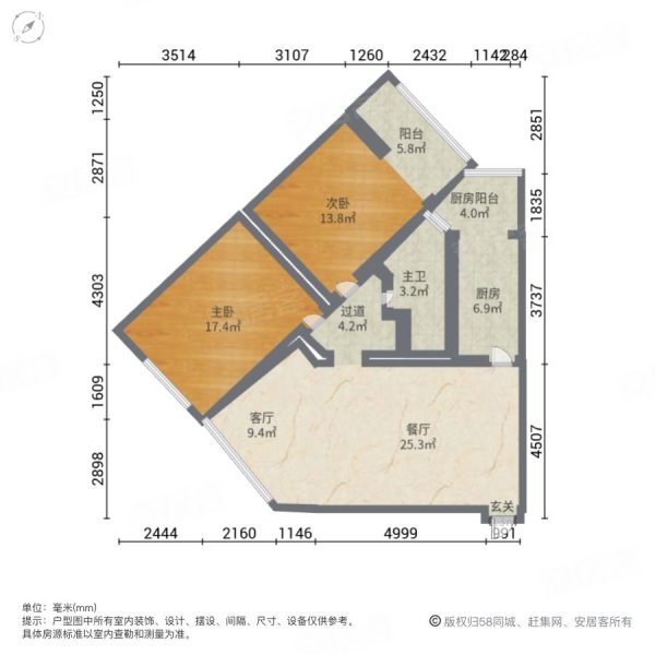 九洲第二生活区2室2厅1卫91.7㎡东南40万