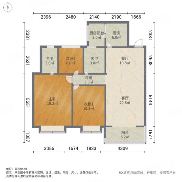 石狮恒大悦龙台户型图片