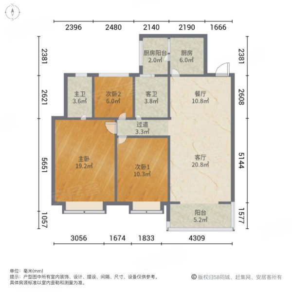 恒大悅龍臺3室2廳2衛123.82㎡南北94萬