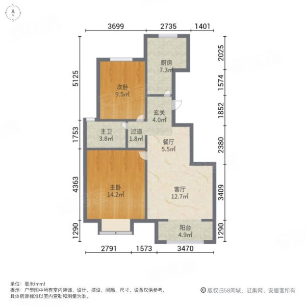 臻园2室2厅1卫91.53㎡南115万