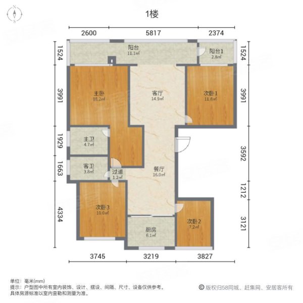 中梁翡翠雅园4室2厅2卫123㎡南北199.8万