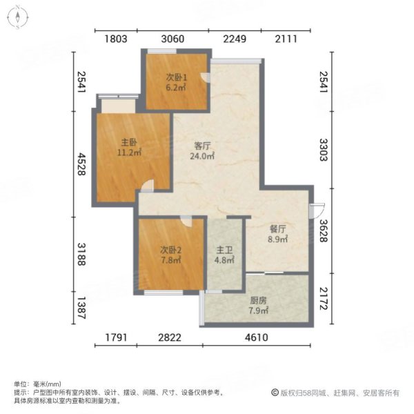 海高伦美林国际社区3室2厅1卫91.78㎡东58万