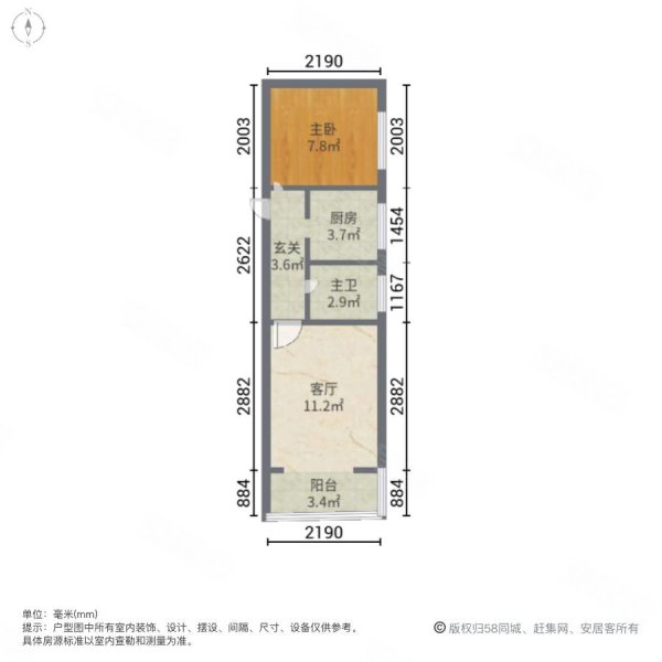 五一花园1室1厅1卫48㎡南29.8万