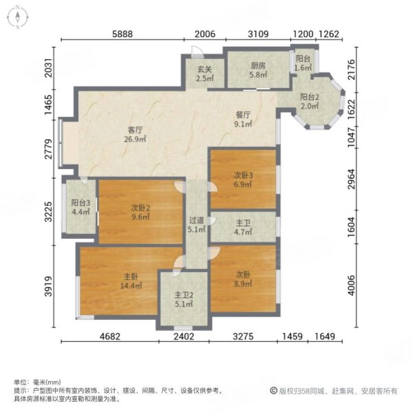 中海国际社区(二期)4室2厅2卫161.76㎡南北225万