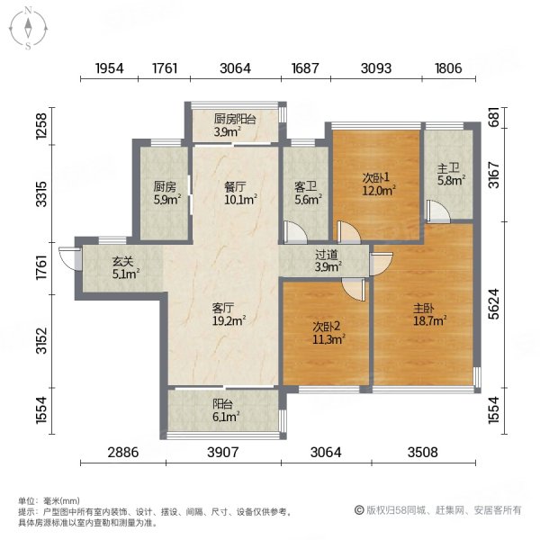 中国铁建梧桐苑3室2厅2卫119㎡南220万