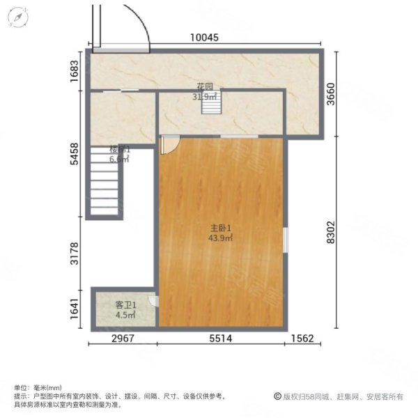 财富公馆3室2厅2卫85㎡南北56.8万