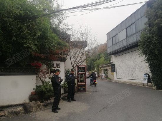 凤凰御元艺术基地 