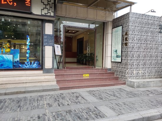 五行科技创意园 