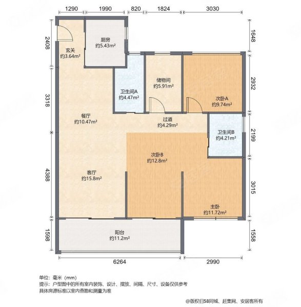 绿城滨河沁月户型图图片