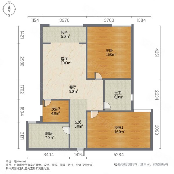 远大幸福里3室2厅1卫118㎡南北53万