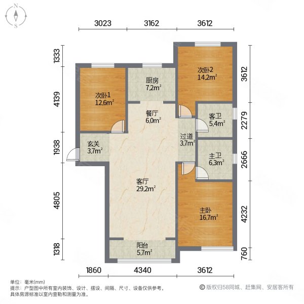 首开国风琅樾3室2厅2卫128.84㎡南北160万