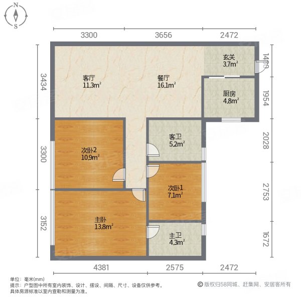 保利阳光城翡丽公园(一期)3室2厅2卫101㎡南北65万