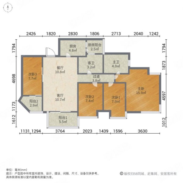 华凯豪庭4室2厅2卫120.62㎡南270万