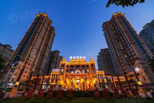 鑫地·理想城,运城市盐湖区人民北路与涑水街交汇处 - 运城鑫地·理想