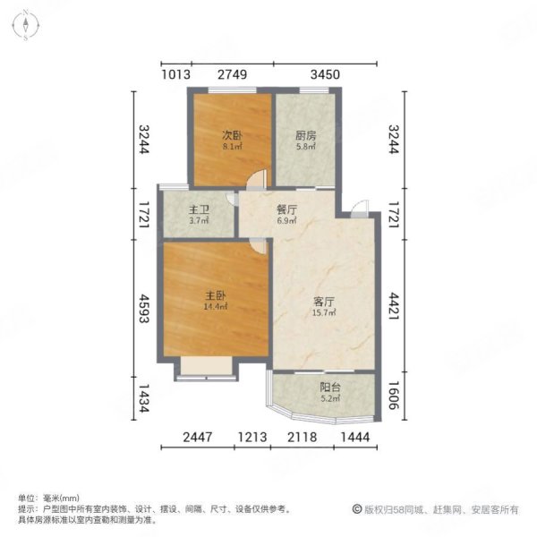 宁怡苑2室2厅1卫75.84㎡南北289万