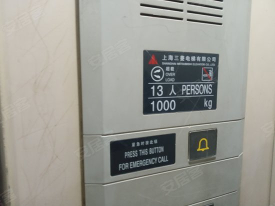 东大自动化大厦 