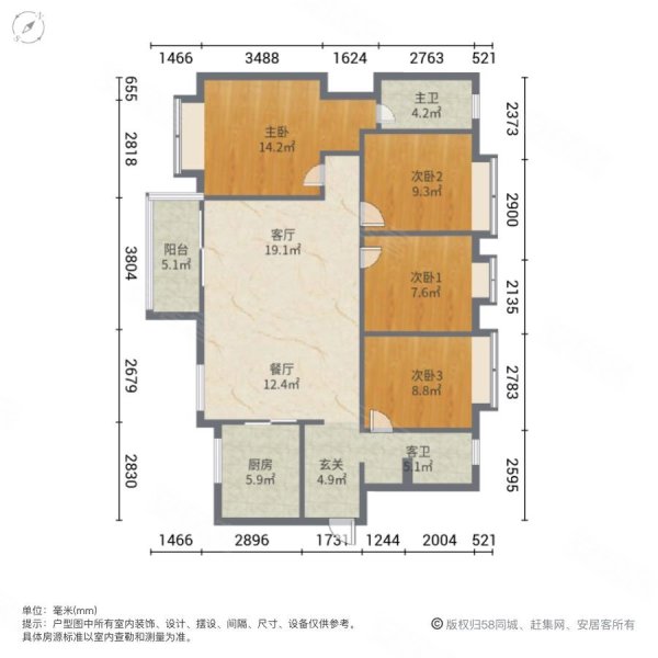 万象府4室2厅2卫125.84㎡南北530万