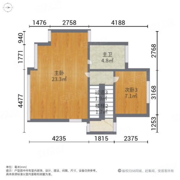 顺德碧桂园蓝天花语6室2厅4卫240㎡南760万