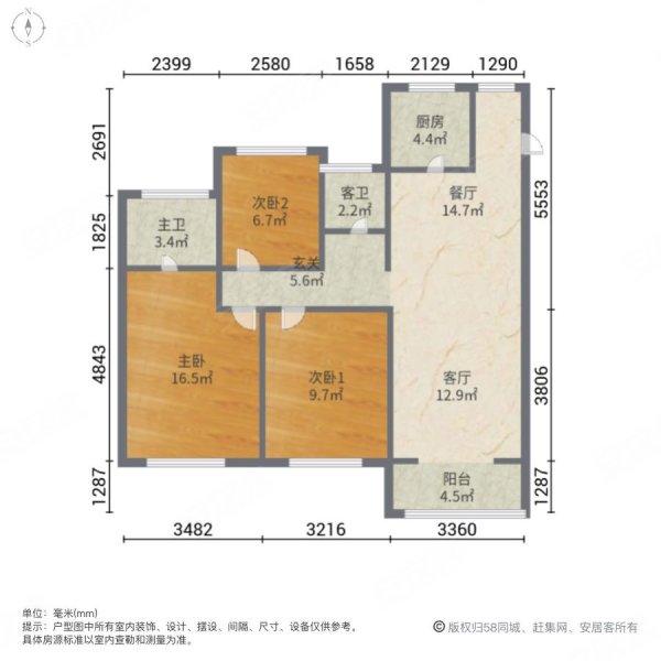 益兴名流花苑3室2厅2卫118㎡南北85万