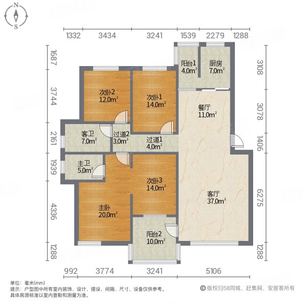 北湖星城(北区)4室2厅2卫156㎡南北84万