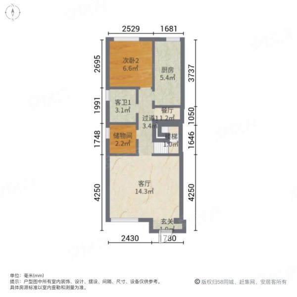 富力新城云景庭苑(别墅)3室2厅3卫115㎡南北130万