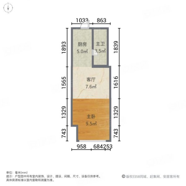 国运壹号(商住楼)1室1厅1卫46.89㎡东52万