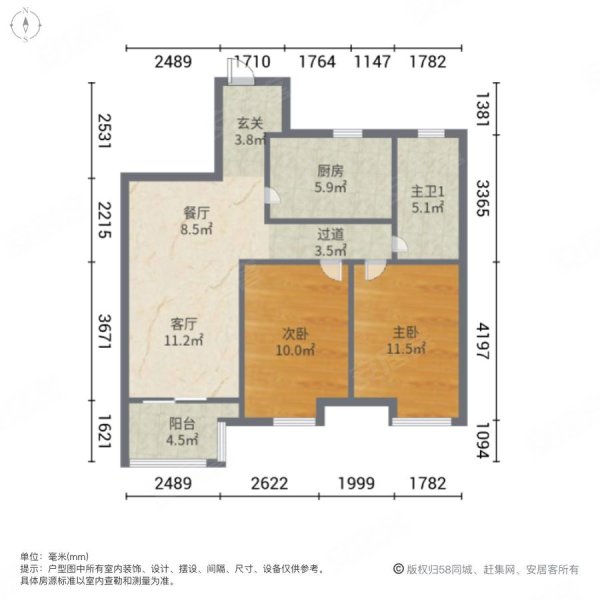 民生瞰江郡2室2厅1卫81㎡南北42.8万