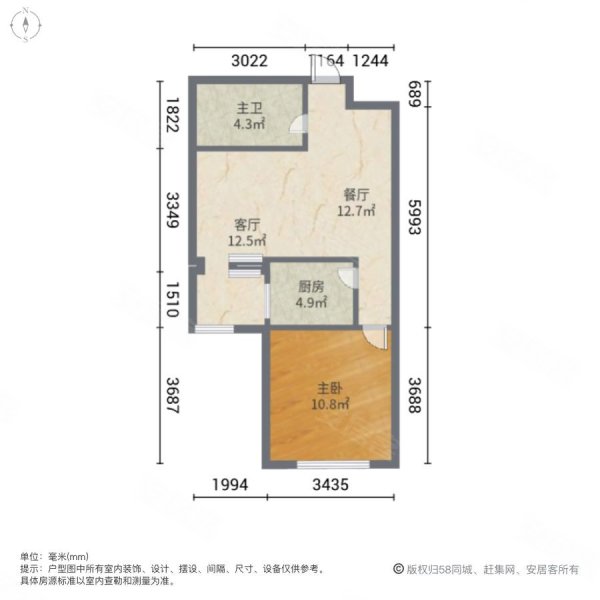 山水新城三期1室2厅1卫64㎡南30万