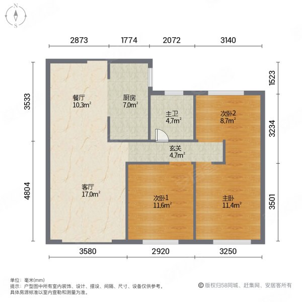 港利上城国际3室2厅1卫107.09㎡南北70万