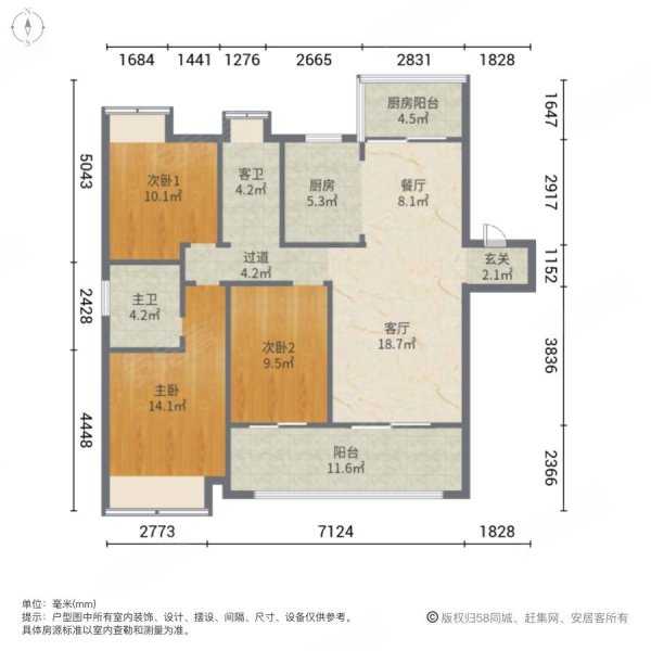 诚心诚心出售,双清院子二手房,126万,3室2厅,2卫,124平米-阜阳安居客