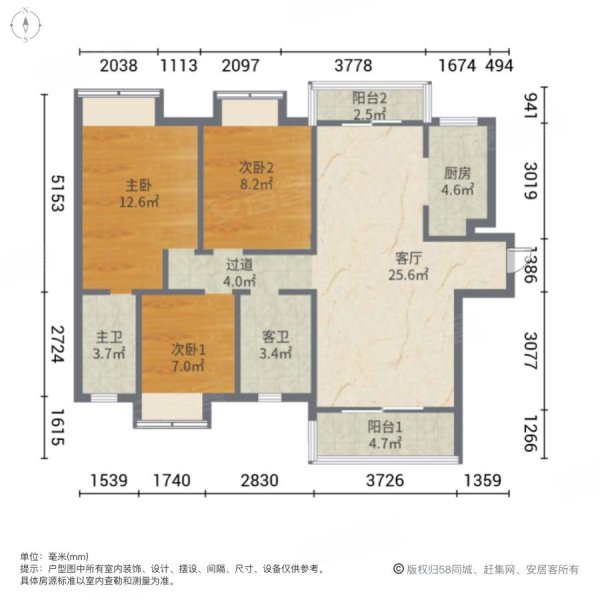 新力睿园 次新房 南北通透 商业配套成熟 商品房 电梯房