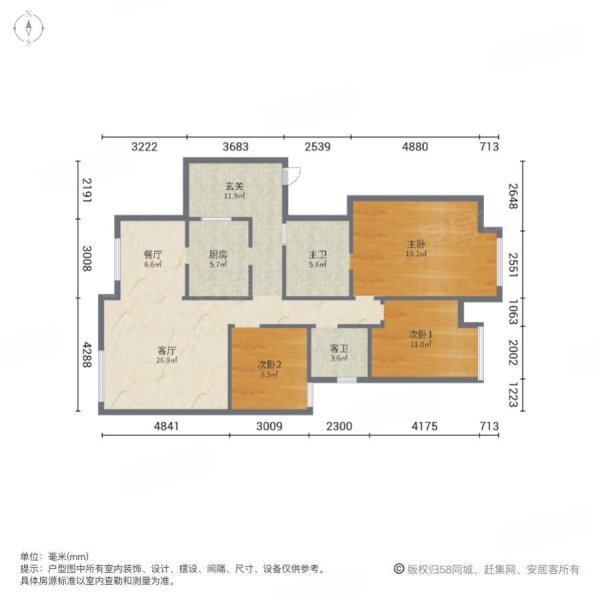 天鹅堡3室2厅2卫123.37㎡南北49万