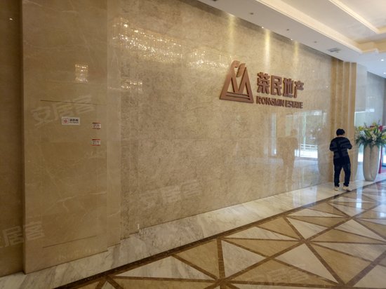 荣民宫园美寓(办公) 