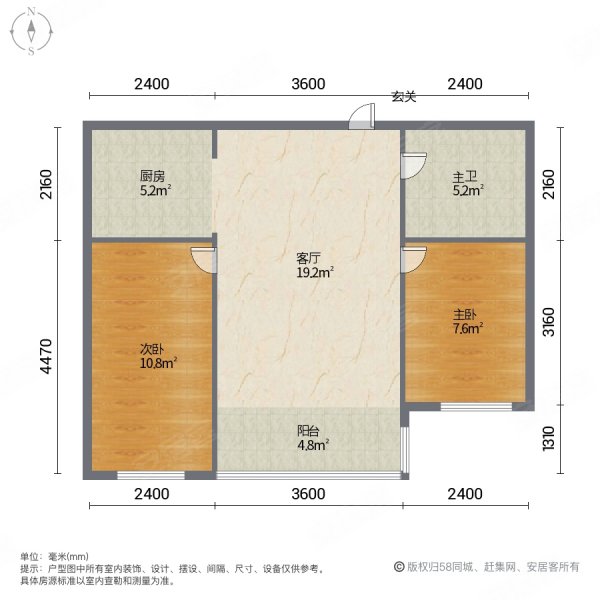 新元江南公寓2室1厅1卫80㎡南42万