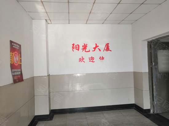 康桥阳光大厦(商住楼) 