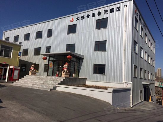 大连升运物流园(办公)