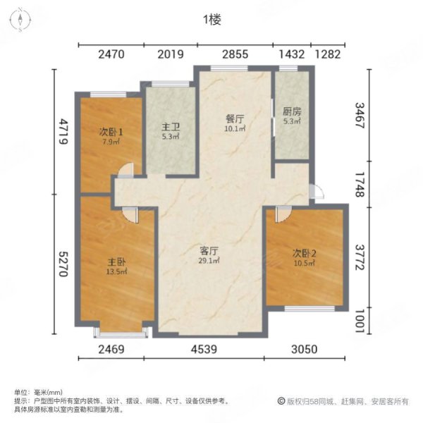 大上海3室2厅1卫116㎡南北98.8万