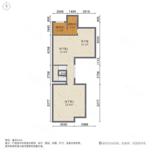 招商钻石山星城(别墅)5室3厅4卫336.7㎡南北1030万