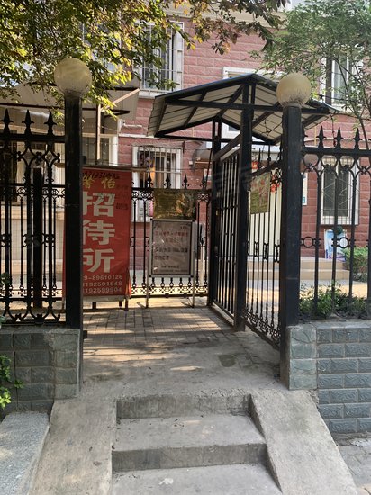 凯瑞大厦(凤城三路)