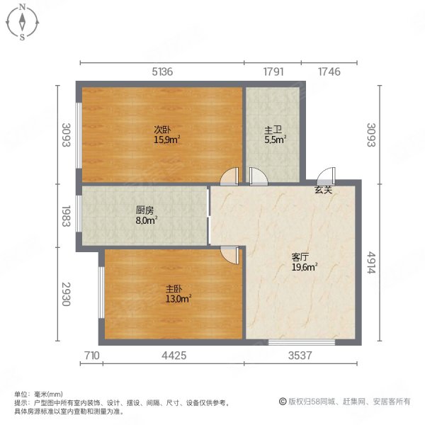 金瑞林城(二期)2室1厅1卫78.21㎡东南69万