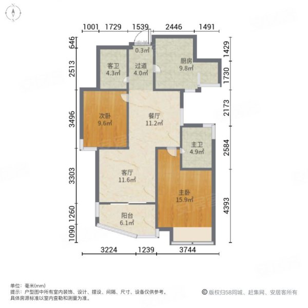 静安枫景苑2室2厅2卫107.03㎡南北1300万