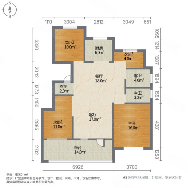 中梁珑府4室2厅2卫131.47㎡南北59.8万